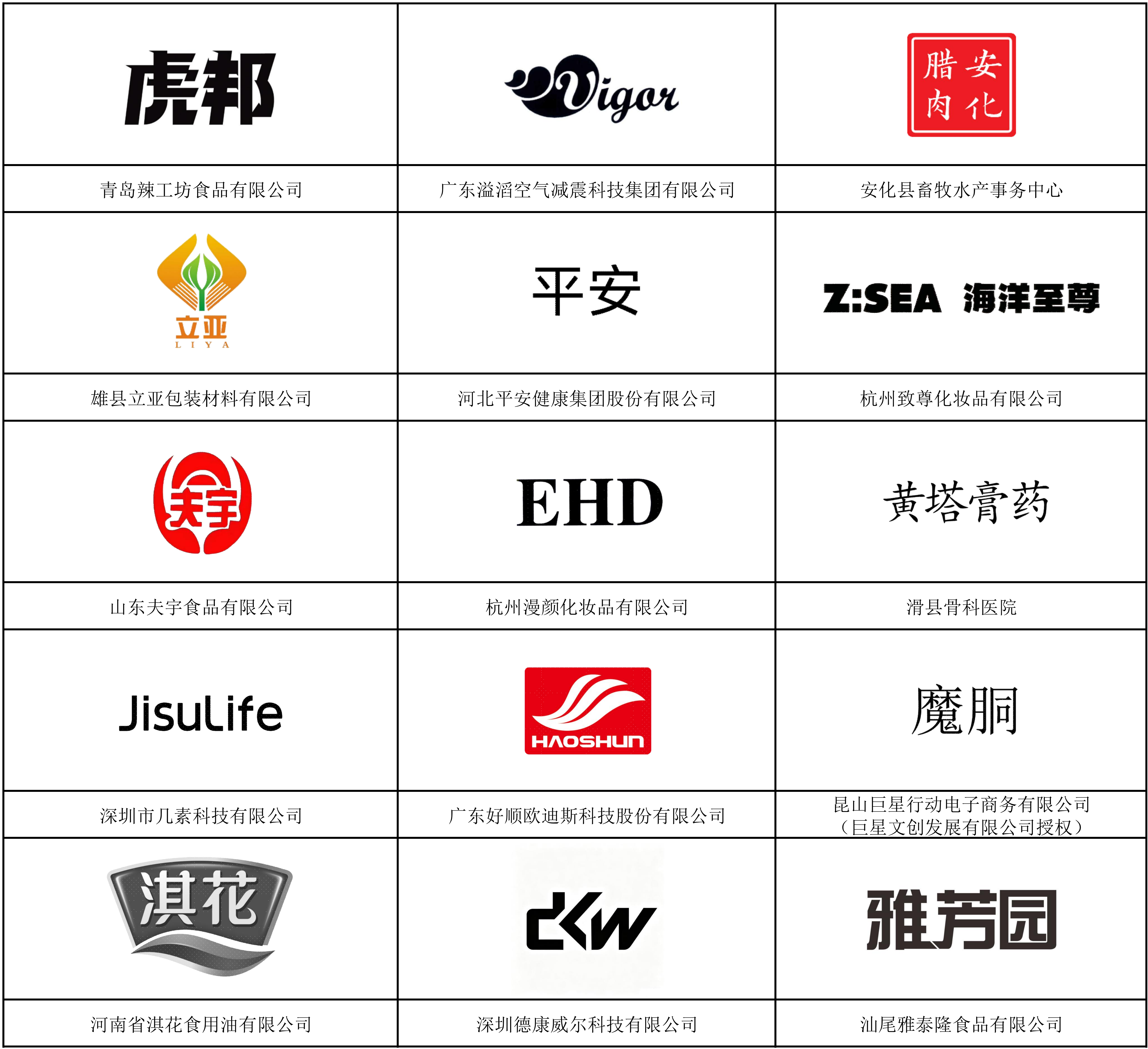 AA总览图 最新_01.png